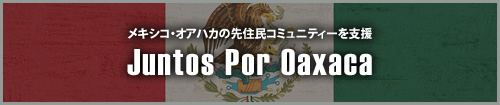Juntos Por Oaxaca